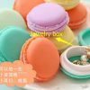 free shipping wedding decoration Macaroon Mini Jewelry Box Carry