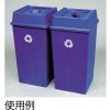 Rubbermaid Commercial Rectangular 23-Gallon Untouchable Recycling Container